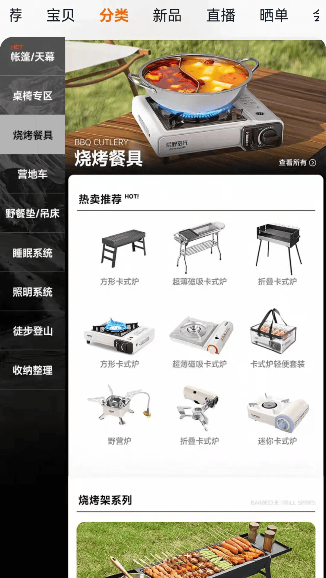 期间年轻人旅行掀起“帐篷过夜”热潮开元棋牌网站不住酒店住帐篷!国庆(图3) 期间年轻人旅行掀起“帐篷过夜”热潮开元棋牌网站不住酒店住帐篷!国庆(图3)